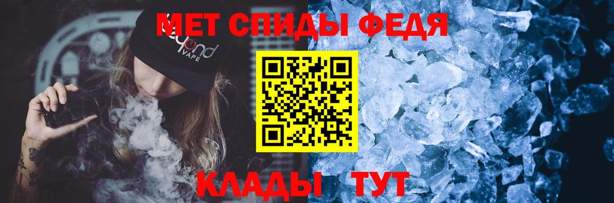 АМФ Розовый Пенза