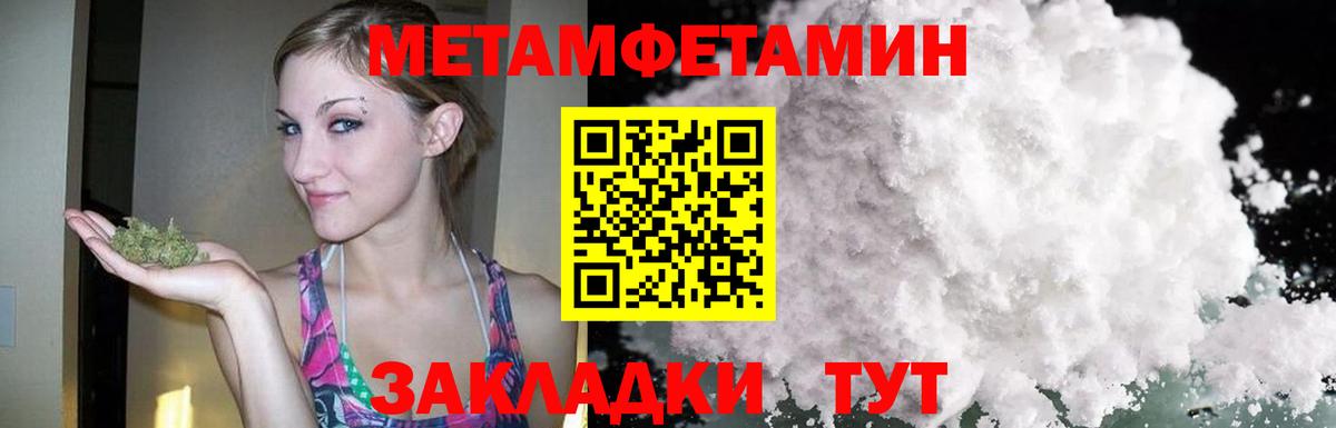 Amphetamine  Вход с VPN  Пенза  Amphetamine Premium 