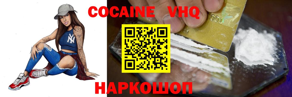 Пенза  Кокаин 99%  как найти закладки  Вход с VPN  КОКАИН Боливия 