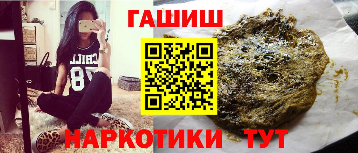 ГАШИШ индика сатива Пенза