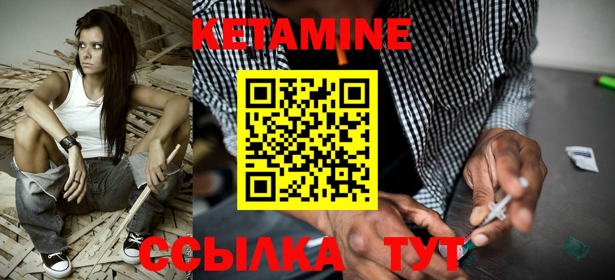 Кетамин ketamine  Вход с VPN  ссылка на мегу зеркало  Пенза 