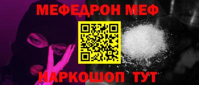 стаф Пугачёв