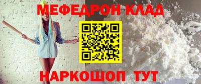 кокаин колумбия Пыть-Ях