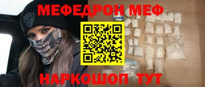 стаф Пугачёв