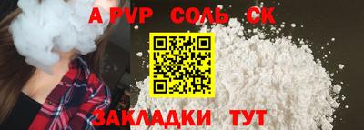 стаф Пугачёв