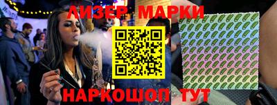 герыч Пушкино