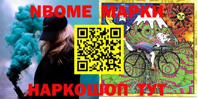 герыч Пушкино