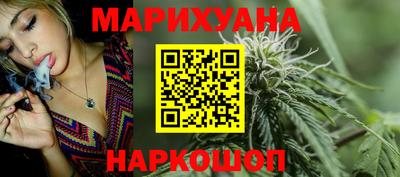 герыч Пушкино