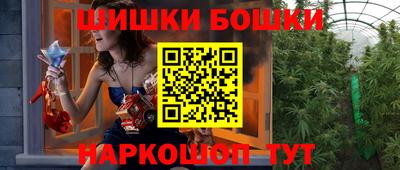 герыч Пушкино
