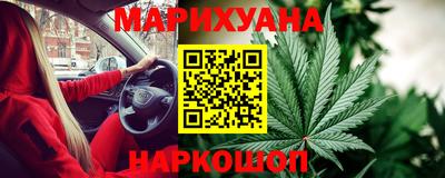 герыч Пушкино