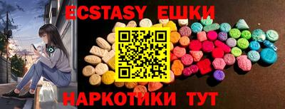 герыч Пушкино