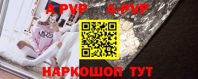 герыч Пушкино