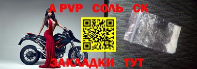 стаф Пугачёв