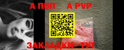 герыч Пушкино