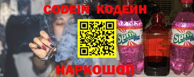 герыч Пушкино