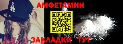 стаф Пугачёв