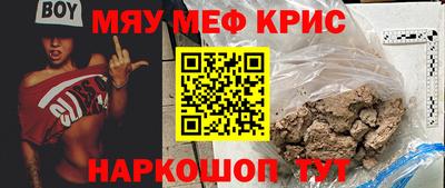 герыч Пушкино