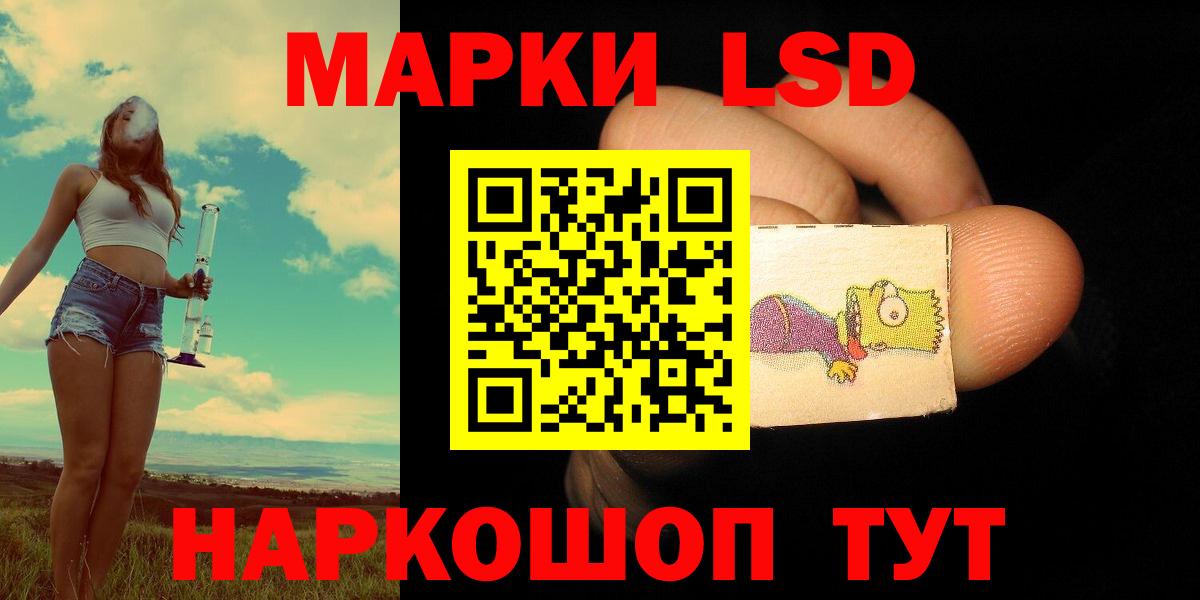 LSD-25 экстази кислота  Вход с VPN  Лсд 25 экстази  ЛСД экстази кислота  Пенза 