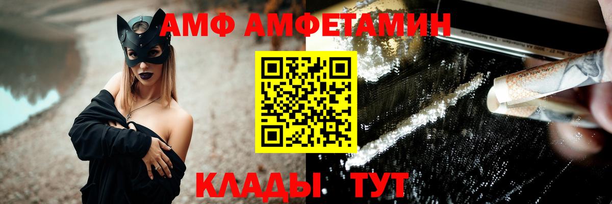 Метамфетамин Декстрометамфетамин 99.9%  МЕТАМФЕТАМИН  Пенза  Вход с VPN 