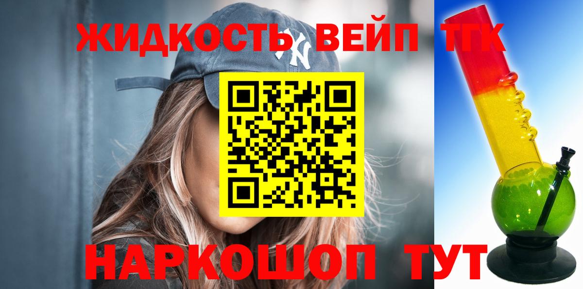 Дистиллят ТГК Wax Пенза
