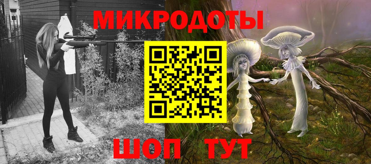 Галлюциногенные грибы прущие грибы Пенза