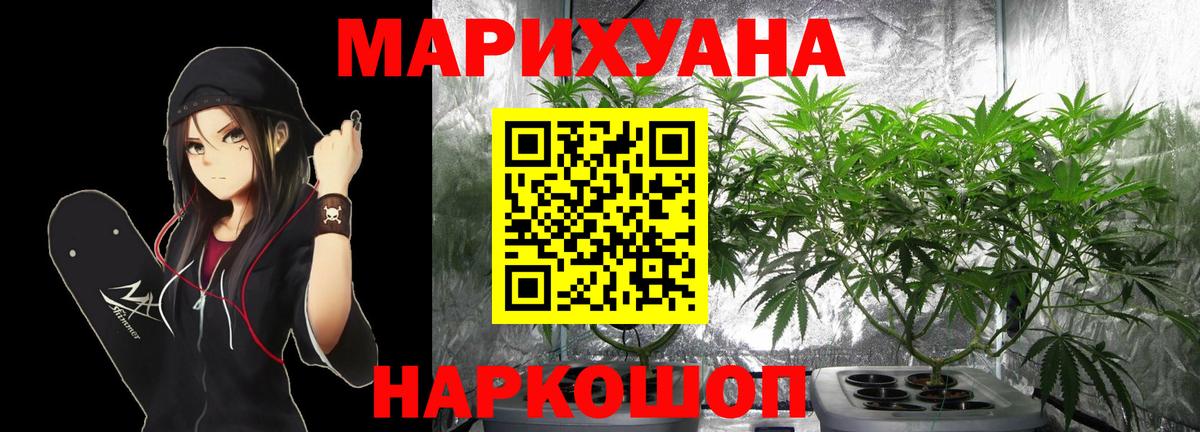 Бошки Шишки OG Kush  Вход с VPN  Пенза  Бошки Шишки сатива  Бошки марихуана ГИДРОПОН 